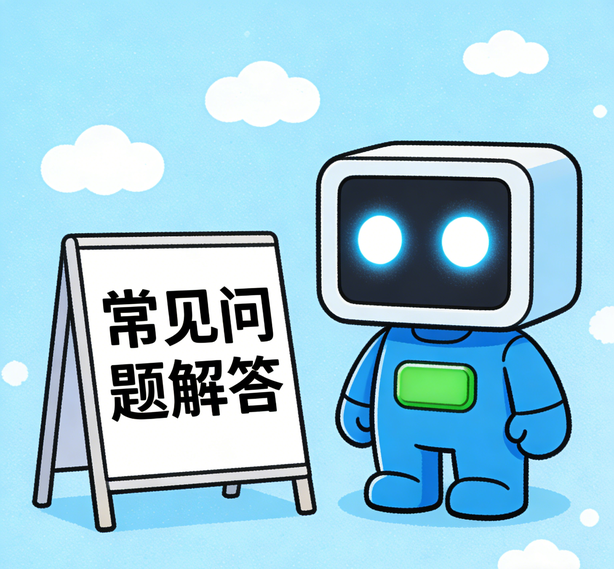 郑州天狮娱乐常见问题